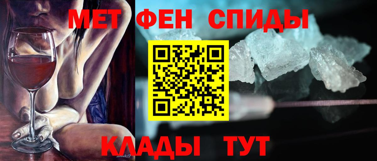 БУТИРАТ Надым