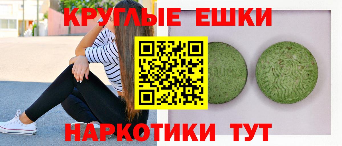 Надым  Экстази Cube  Экстази таблы  Вход с VPN 