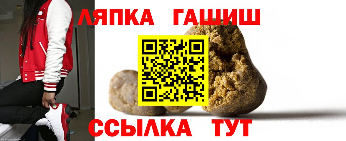 Гашиш ice o lator Надым