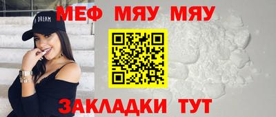ECSTASY Гусиноозёрск