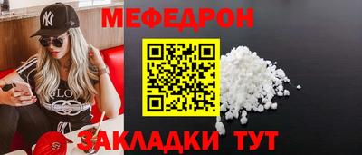 ECSTASY Гусиноозёрск