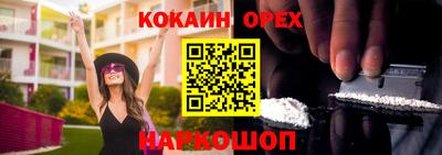 ECSTASY Гусиноозёрск