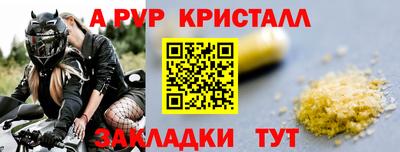 ешки Гусь-Хрустальный