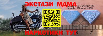 ECSTASY Гусиноозёрск