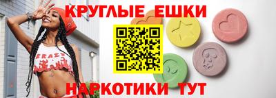 ешки Гусь-Хрустальный
