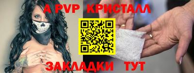 ешки Гусь-Хрустальный