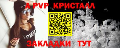 ешки Гусь-Хрустальный