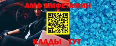 винт Новоалександровск