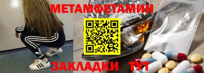 ECSTASY Гусиноозёрск