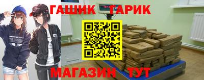 ешки Гусь-Хрустальный