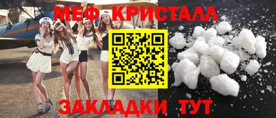ешки Гусь-Хрустальный