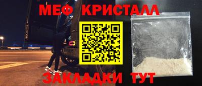 ECSTASY Гусиноозёрск
