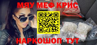 гашишное масло Новоалтайск