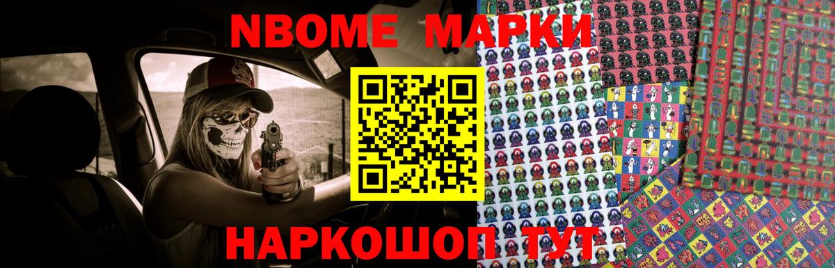 Надым  LSD-25 экстази кислота  Вход с VPN  Лсд 25 экстази ecstasy 