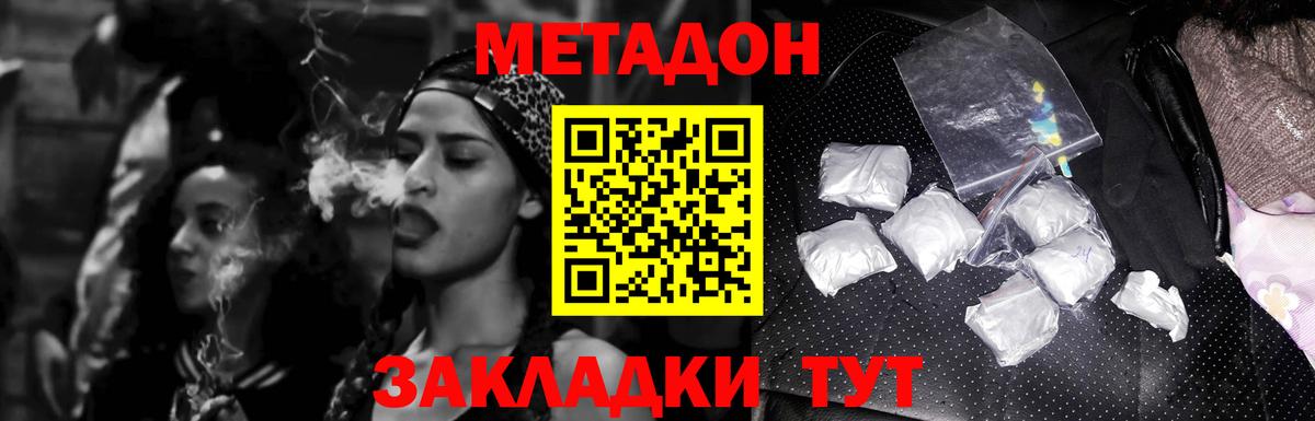 COCAIN  Вход с VPN  АМФЕТАМИН кристаллы  Alpha PVP СОЛЬ   Меф МЯУ МЯУ   ГАШИШ  Канабис  Надым  Где купить 