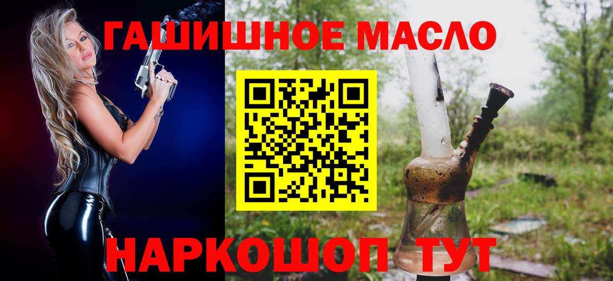 ТГК жижа Надым