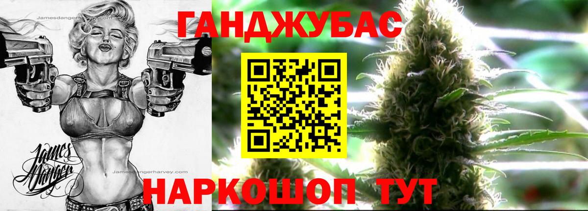 Надым  Бошки марихуана конопля  Вход с VPN  МАРИХУАНА семена  Конопля семена 